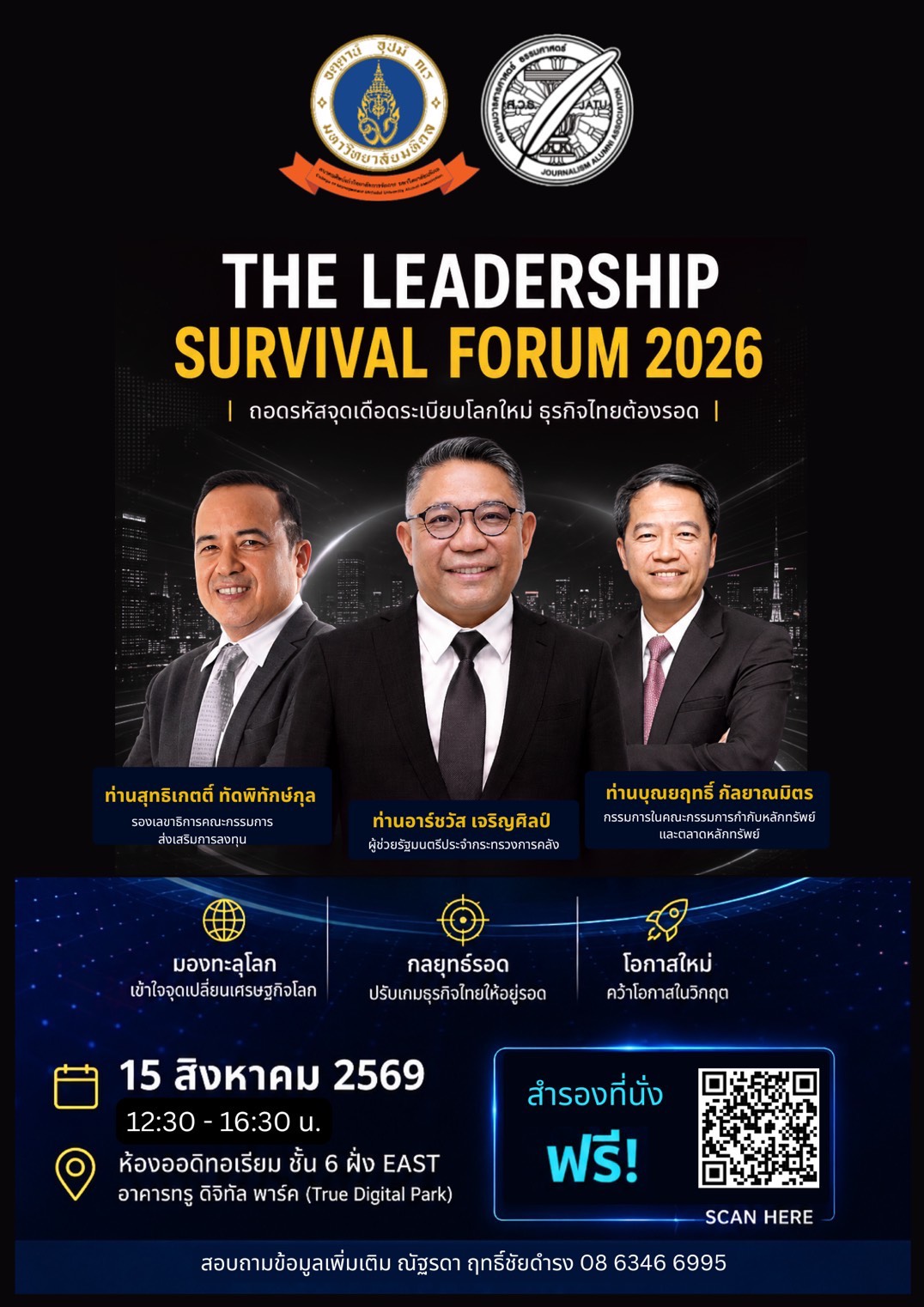 THE LEADERSHIP SURVIVAL FORUM 2026